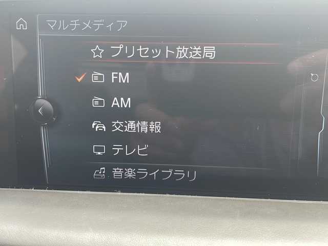 ＢＭＷ ７５０ｉ Mスポーツ 栃木県 2018(平30)年 7.6万km アルピンホワイトⅢ サンルーフ/純正10.25型ナビ/フルセグTV/サラウンドビューカメラ/アクティブクルーズコントロール/パークディスタンスコントロール/ドライビングアシストプラス/・ステアリング/レーンコントロール/・レーンディパーチャーウォーニング/・レーンチェンジウォーニング/・アクティブサイドコリジョンプロテクション/・前車接近警告機能/・衝突回避被害軽減ブレーキ/・後車衝突警報機能/・クロストラフィックウォーニング/パーキングアシスト/ツインターボ/アダプティブLEDヘッドランプ/デュアルオートエアコン/本革巻きスポーツステアリング/パドルシフト/エクスクルーシブナッパ革シート/全席シートヒーター/前席コンフォートシート/ベンチレーション/運転席パワーシート/メモリー/純正20インチアルミホイール/コンフォートアクセス/ハーマンカードンサラウンドシステム/禁煙車