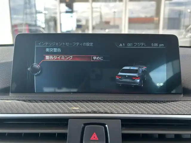 ＢＭＷ Ｍ４ 茨城県 2016(平28)年 5.3万km アルピンホワイトⅢ アンビエントライト/パドルシフト/レーンチェンジウォーニング/Fドラレコ/レーダー探知器/コンフォートA/iDriveナビ/コンペティションパッケージ/-エンジン最高出力３３１ｋW（４５０ｐｓ）/　専用セッティング/　-アダプティブＭサスペンション/　-ＤＳＣ/　-アクティブＭディファレンシャル/-ハイグロスブラック仕上げキドニーグリル/-20インチアルミ/-Ｍスポーツエキゾーストシステム/-専用軽量Ｍスポーツシート