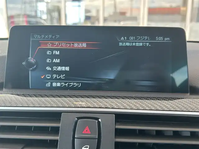 ＢＭＷ Ｍ４ 茨城県 2016(平28)年 5.3万km アルピンホワイトⅢ アンビエントライト/パドルシフト/レーンチェンジウォーニング/Fドラレコ/レーダー探知器/コンフォートA/iDriveナビ/コンペティションパッケージ/-エンジン最高出力３３１ｋW（４５０ｐｓ）/　専用セッティング/　-アダプティブＭサスペンション/　-ＤＳＣ/　-アクティブＭディファレンシャル/-ハイグロスブラック仕上げキドニーグリル/-20インチアルミ/-Ｍスポーツエキゾーストシステム/-専用軽量Ｍスポーツシート