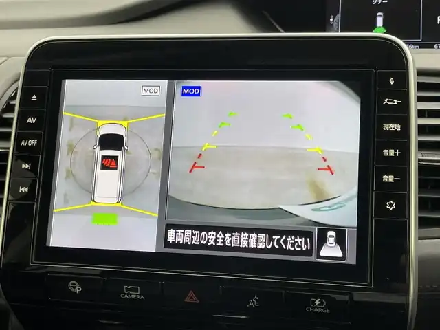 日産 セレナ e－パワー ハイウェイスター V 岡山県 2020(令2)年 6.8万km ダイヤモンドブラック 純正10インチナビ/・FM/AM/Bluetooth/フルセグ/CD/DVD/セーフティパックA/・インテリジェントアラウンドビューモニター/・インテリジェントパーキアシスト/・踏み間違い防止/プロパイロット/コーナーセンサー/エマージェンシーブレーキ/車線逸脱警報/BSM/前後ドライブレコーダー/ビルトインETC/社外レーダー/両側パワースライドドア/オートブレーキホールド/LEDヘッドライト/純正フロアマット/純正16インイアルミ/ドアバイザー