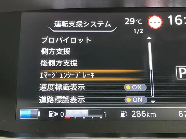 日産 セレナ e－パワー ハイウェイスター V 岡山県 2020(令2)年 6.8万km ダイヤモンドブラック 純正10インチナビ/・FM/AM/Bluetooth/フルセグ/CD/DVD/セーフティパックA/・インテリジェントアラウンドビューモニター/・インテリジェントパーキアシスト/・踏み間違い防止/プロパイロット/コーナーセンサー/エマージェンシーブレーキ/車線逸脱警報/BSM/前後ドライブレコーダー/ビルトインETC/社外レーダー/両側パワースライドドア/オートブレーキホールド/LEDヘッドライト/純正フロアマット/純正16インイアルミ/ドアバイザー
