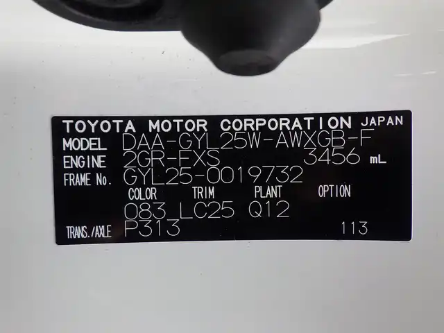 レクサス ＲＸ 450h Fスポーツ 千葉県 2019(令1)年 5.3万km ホワイトノーヴァガラスフレーク Lexus Safety System+/・プリクラッシュセーフティ/・レーントレーシングアシスト/・ブラインドスポットモニター/・レーダークルーズコントロール/ムーンルーフ/パワーバックドア/ブラックレザーシート/前席パワーシート/シートヒーター/純正SDナビ/地デジTV/【DVD/CD再生機能　Bluetooth接続】/パノラミックビューモニター/ヘッドアップディスプレイ/ドライブレコーダー/革巻きステアリング/ステアリングヒーター/ステアリングスイッチ/ETC（2.0）/3眼LEDヘッドライト/フォグライト/ウインカーミラー/クリアランスソナー/純正20インチアルミホイル/サイド/カーテンエアバッグ/スマートキー