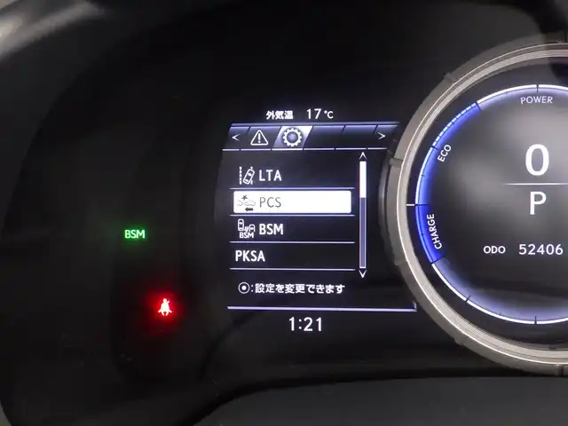レクサス ＲＸ 450h Fスポーツ 千葉県 2019(令1)年 5.3万km ホワイトノーヴァガラスフレーク Lexus Safety System+/・プリクラッシュセーフティ/・レーントレーシングアシスト/・ブラインドスポットモニター/・レーダークルーズコントロール/ムーンルーフ/パワーバックドア/ブラックレザーシート/前席パワーシート/シートヒーター/純正SDナビ/地デジTV/【DVD/CD再生機能　Bluetooth接続】/パノラミックビューモニター/ヘッドアップディスプレイ/ドライブレコーダー/革巻きステアリング/ステアリングヒーター/ステアリングスイッチ/ETC（2.0）/3眼LEDヘッドライト/フォグライト/ウインカーミラー/クリアランスソナー/純正20インチアルミホイル/サイド/カーテンエアバッグ/スマートキー