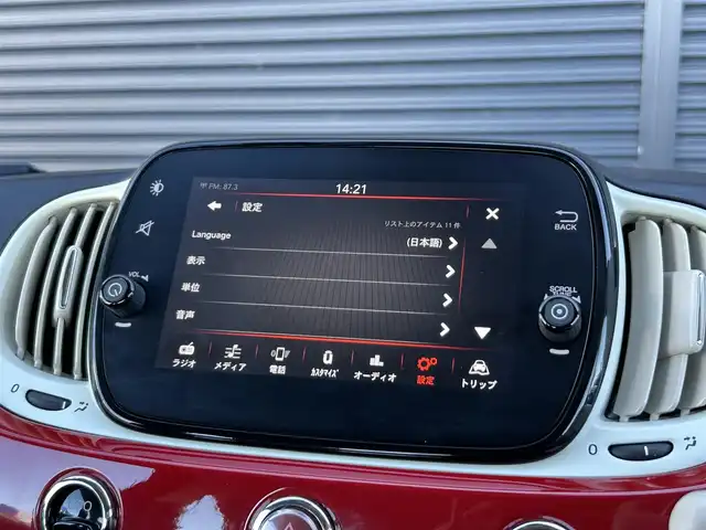 フィアット ５００ ツインエア ポップ 茨城県 2020(令2)年 3.7万km パソドプレレッド 後期型 /ディスプレイOD /CarPlay /BT /LED /デイライトLED /ETC /BT /USB /純正16インチアルミホイール /ドライブレコーダー /フロアマット /オートライト /禁煙車