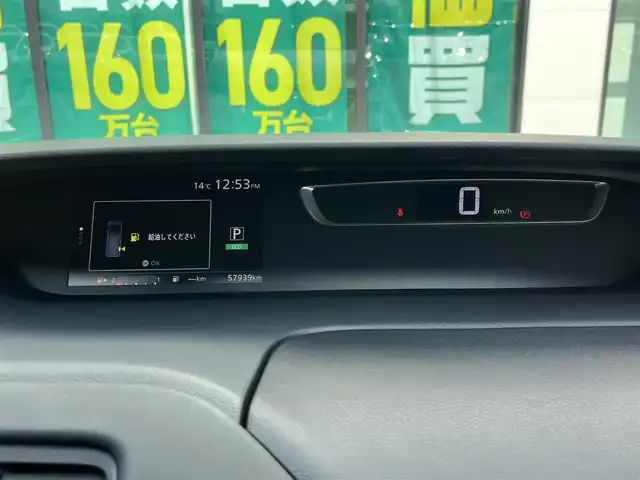 日産 セレナ ハイウェイスター G 奈良県 2016(平28)年 5.8万km ブリリアントホワイトパール 純正９インチナビ(MM516D-L)/（フルセグ／ＢＴ／ＣＤ／ＤＶＤ）/純正フリップダウンモニター/プロパイロット/アラウンドビューモニター/前後コーナーセンサー/衝突軽減システム/レーンキープアシスト/両側パワースライドドア/後席サンシェード/デジタルインナーミラー/LEDヘッドライト/前方ドライブレコーダー/ＥＴＣ/純正16インチＡＷ