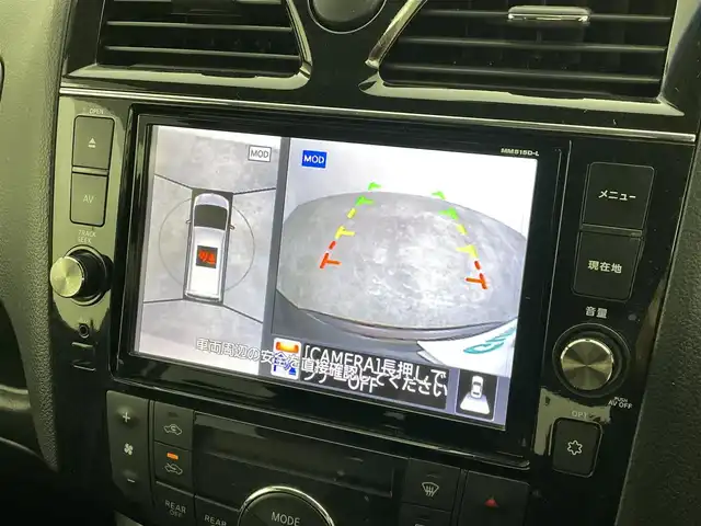 日産 セレナ HWS S HV Vセレ +SeftyⅡ 福島県 2015(平27)年 14.4万km インペリアルアンバーP エマージェンシーブレーキ/・レーンキープアシスト/純正フリップダウンモニター/純正ナビ/・フルセグ/TV/SD/CD/DVD/BT/USB/iPod/全方位カメラ/両側パワースライドドア/クルーズコントロール/LEDライト/3列シート/・ロールサンシェード/アイドリングストップ/前後ドラレコ/プッシュスタート/・スマートキー