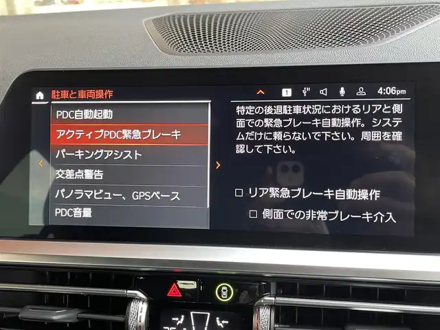 車両画像12