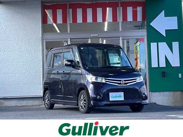 日産 ルークス