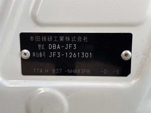 ホンダ Ｎ ＢＯＸ G･L ホンダセンシング カッパーブラウンスタイル 滋賀県 2019(令1)年 3.9万km プラチナホワイトパール ワンオーナー/純正ナビ/・Bluetooth/フルセグ/・CD/DVD/バックカメラ/ステアリングリモコン/ETC/前後ドライブレコーダー/アダプティブクルーズコントロール/両側パワースライドドア/シートリフター/電動格納ミラー/LEDヘッドライト/ホンダセンシング/・衝突軽減ブレーキ警報距離/・ACC先行車検知音/・先行車発進お知らせ/・路外逸脱抑制システム/・レーンキープアシストシステム/・標識認識機能/スマートキー