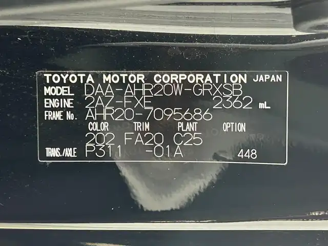 トヨタ エスティマ ハイブリッド アエラス 大阪府 2019(平31)年 4.1万km ブラック ALPINEナビ9inc(フルセグ/DVD再生/Bluetooth) バックカメラ 後席モニター ETC 両側パワースライドドア 衝突軽減 クルコン トヨタセーフティセンス パワーシート 前後ドラレコ