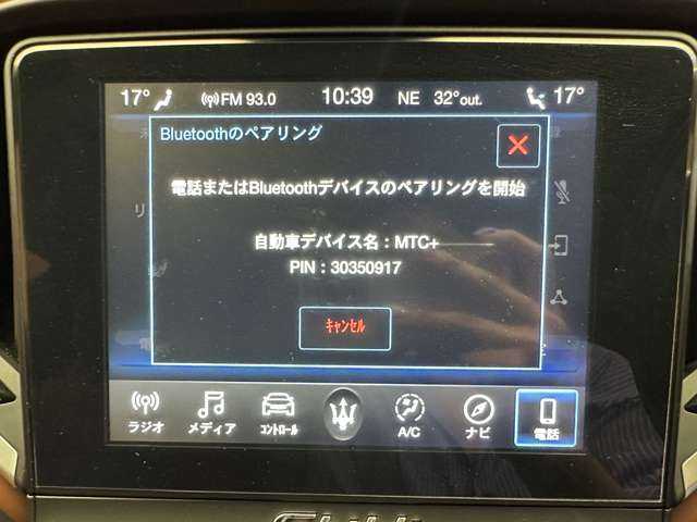 マセラティ マセラティ ギブリ S グランルッソ 千葉県 2019(令1)年 3.8万km 紺 Ｂ＆Ｗ音響　/サンルーフ　/ＯＰ２０インチＡＷ　/純正ナビ　/３６０°カメラ　/ＡＣＣ　/ＬＫＡ　/ＢＳＭ　/レザーシート/シートヒーター　/パワーシート　/ＬＥＤヘッドライト　/ハイビームアシスト　/電動リアゲート