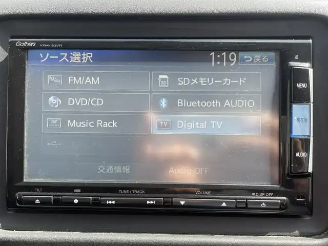 ホンダ ヴェゼル ハイブリッド X 秋田県 2014(平26)年 12.1万km クリスタルブラックパール (株)IDOMが運営する【じしゃロン秋田店】の自社ローン専用車両になりますこちらは現金またはオートローンご利用時の価格です。自社ローンご希望の方は別途その旨お申付け下さい/メモリナビ/フルセグテレビ/バックカメラ/ウィンカーミラー/クルーズコントロール/ドアバイザー/プッシュスタート/ETC/パドルシフト/スマートキー/シートヒーター/フォグランプ