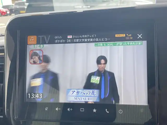 スズキ ワゴンＲ スマイル HYBRID X 島根県 2022(令4)年 6.4万km インディゴブルーメタリック/ホワイト2トーン メーカーOP(CD/DVD/BT/フルセグ)/全方位カメラ/衝突被害軽減ブレーキ/車線逸脱警告/レーダークルーズコントロール/ヘッドアップディスプレイ/両側パワースライドドア /アイドリングストップ/前席シートヒーター/前後ドライブレコーダー/純正フロアマット/社外14インチAW/スペアキー×1