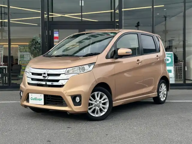 日産 デイズ HWS X Vセレ +SeftyⅡ 茨城県 2015(平27)年 7.1万km ピンクゴールドM
