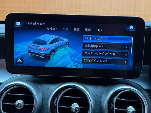 メルセデス・ベンツ ＧＬＣ２２０ d 4マチック クーペ AMGライン 千葉県 2019(令1)年 4.3万km ブリリアントブルーM レザーエクスクルーシブＰＫＧ　/ＡＣＣ　/パノラマＳＲ　/茶革　/Ｂｕｒｍｅｓｔｅｒサウンド　/ＨＵＤ　/ナビ　/ＴＶ　/３６０°　/シートＨ　/ベンチレーション　/電動リアゲート　/ＬＥＤヘッドライト　/ＲＳＰ　/ＥＴＣ