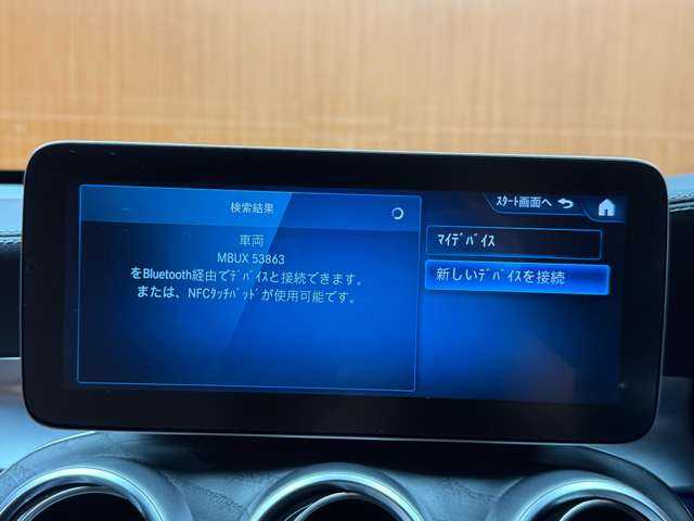 メルセデス・ベンツ ＧＬＣ２２０ d 4マチック クーペ AMGライン 千葉県 2019(令1)年 4.3万km ブリリアントブルーM レザーエクスクルーシブＰＫＧ　/ＡＣＣ　/パノラマＳＲ　/茶革　/Ｂｕｒｍｅｓｔｅｒサウンド　/ＨＵＤ　/ナビ　/ＴＶ　/３６０°　/シートＨ　/ベンチレーション　/電動リアゲート　/ＬＥＤヘッドライト　/ＲＳＰ　/ＥＴＣ