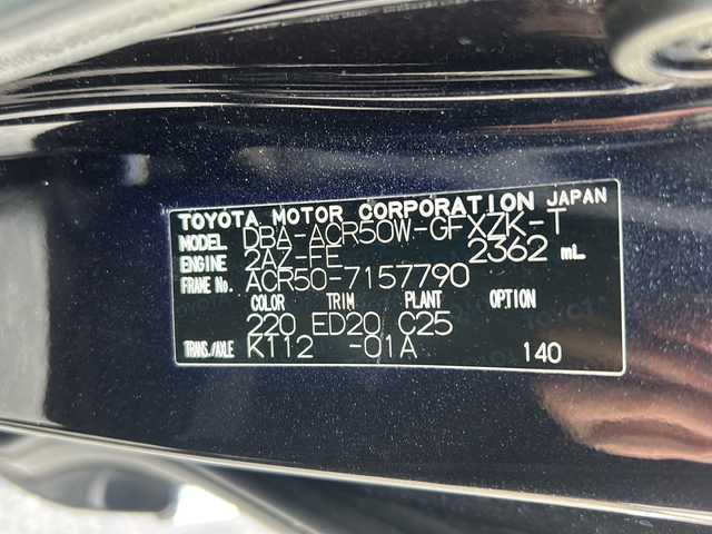 トヨタ エスティマ アエラス プレミアム G 大阪府 2017(平29)年 7.7万km スパークリングブラックパールクリスタルシャイン 衝突軽減システム　両側パワースライドドア　９型純正ナビ　フルセグＴＶ　ＣＤ　ＤＶＤ　Bluetooth　ＨＤＭＩ　バックカメラ　１２．１型純正フリップダウンモニター　ハーフレザーシート　前席シートヒーター　運転席パワーシート　ＥＴＣ　7人乗り　パワーバックドア　クルーズコントロール　コンビハンドル　ドライブレコーダー　AC100V充電　プッシュスタート　スマートキー　スペアキー　取扱説明書　保証書　