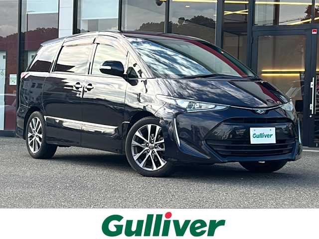 トヨタ エスティマ アエラス プレミアム G 大阪府 2017(平29)年 7.7万km スパークリングブラックパールクリスタルシャイン 衝突軽減システム　両側パワースライドドア　９型純正ナビ　フルセグＴＶ　ＣＤ　ＤＶＤ　Bluetooth　ＨＤＭＩ　バックカメラ　１２．１型純正フリップダウンモニター　ハーフレザーシート　前席シートヒーター　運転席パワーシート　ＥＴＣ　7人乗り　パワーバックドア　クルーズコントロール　コンビハンドル　ドライブレコーダー　AC100V充電　プッシュスタート　スマートキー　スペアキー　取扱説明書　保証書　