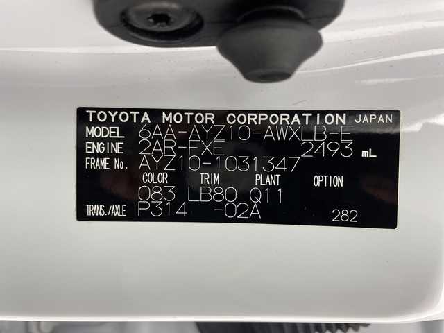 レクサス ＮＸ 300h クール&ブライト 茨城県 2020(令2)年 5.3万km ホワイトノーヴァガラスフレーク 純正１２．３型ナビ　パノラミックビューモニター　フルセグＴＶ　シートヒーター　追従クルコン　ビルトインＥＴＣ２．０　ドライブレコーダー　ＬＥＤライト　ステアリングヒーター　電動リアゲート　純正アルミ