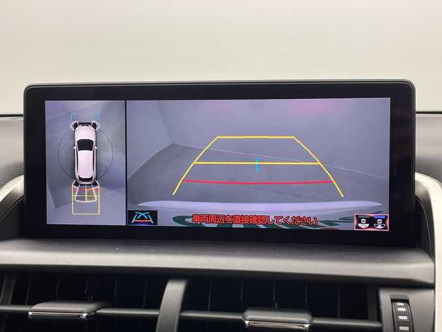 レクサス ＮＸ 300h クール&ブライト 茨城県 2020(令2)年 5.3万km ホワイトノーヴァガラスフレーク 純正１２．３型ナビ　パノラミックビューモニター　フルセグＴＶ　シートヒーター　追従クルコン　ビルトインＥＴＣ２．０　ドライブレコーダー　ＬＥＤライト　ステアリングヒーター　電動リアゲート　純正アルミ