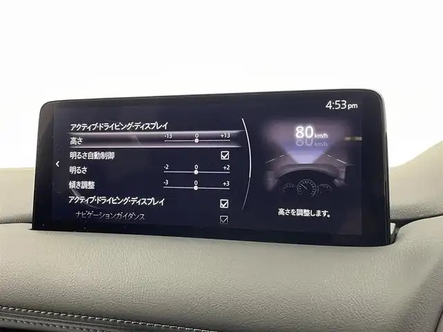 マツダ ＣＸ－５ XD フィールドジャーニー 宮城県 2023(令5)年 1.7万km ロジウムホワイトプレミアムメタリック 純正10型ナビ /全周囲カメラ /パワーバックドア /クルージング&トラフィックサポート /ブラインドスポットモニタリング/レーンキープアシスト/衝突軽減ブレーキ/パーキングセンサー/ヘッドアップディスプレイ /パワーシート /ハーフレザーシート/シート/ステアリングヒーター /スマートフォン連携 /ETC2.0/前後ドライブレコーダー/ワイヤレス充電/禁煙車