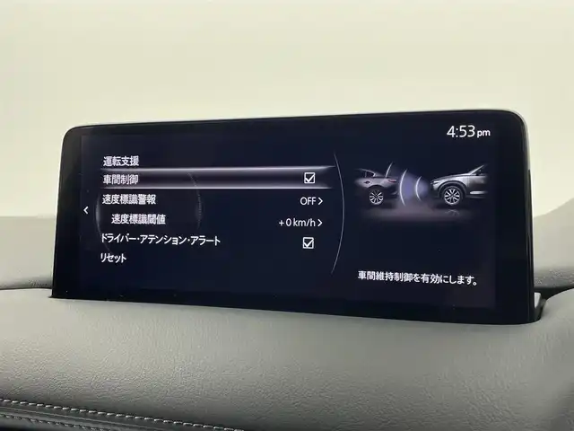 マツダ ＣＸ－５ XD フィールドジャーニー 宮城県 2023(令5)年 1.7万km ロジウムホワイトプレミアムメタリック 純正10型ナビ /全周囲カメラ /パワーバックドア /クルージング&トラフィックサポート /ブラインドスポットモニタリング/レーンキープアシスト/衝突軽減ブレーキ/パーキングセンサー/ヘッドアップディスプレイ /パワーシート /ハーフレザーシート/シート/ステアリングヒーター /スマートフォン連携 /ETC2.0/前後ドライブレコーダー/ワイヤレス充電/禁煙車