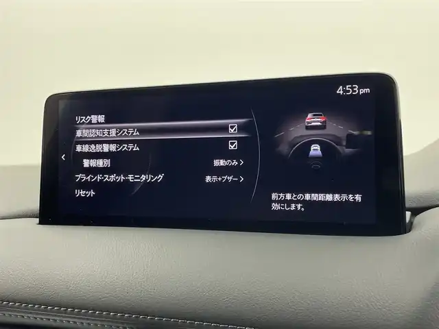 マツダ ＣＸ－５ XD フィールドジャーニー 宮城県 2023(令5)年 1.7万km ロジウムホワイトプレミアムメタリック 純正10型ナビ /全周囲カメラ /パワーバックドア /クルージング&トラフィックサポート /ブラインドスポットモニタリング/レーンキープアシスト/衝突軽減ブレーキ/パーキングセンサー/ヘッドアップディスプレイ /パワーシート /ハーフレザーシート/シート/ステアリングヒーター /スマートフォン連携 /ETC2.0/前後ドライブレコーダー/ワイヤレス充電/禁煙車