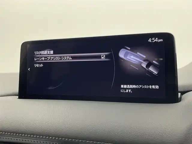 マツダ ＣＸ－５ XD フィールドジャーニー 宮城県 2023(令5)年 1.7万km ロジウムホワイトプレミアムメタリック 純正10型ナビ /全周囲カメラ /パワーバックドア /クルージング&トラフィックサポート /ブラインドスポットモニタリング/レーンキープアシスト/衝突軽減ブレーキ/パーキングセンサー/ヘッドアップディスプレイ /パワーシート /ハーフレザーシート/シート/ステアリングヒーター /スマートフォン連携 /ETC2.0/前後ドライブレコーダー/ワイヤレス充電/禁煙車