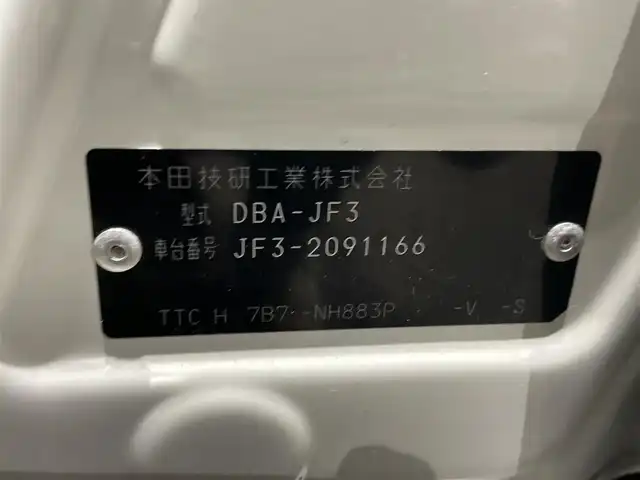 ホンダ Ｎ ＢＯＸ 新潟県 2019(平31)年 2.2万km プラチナホワイトパール ワンオーナー/ターボ/社外スタッドレスタイヤ装着/純正ホイール夏タイヤ車載/メモリナビ/ワンセグテレビ/バックカメラ/ウィンカーミラー/ホンダセンシング/プッシュスタート/両側パワースライドドア/ETC/Bluetooth/純正フロアマット/スペアキー1個