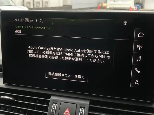 アウディ アウディ Ｑ５