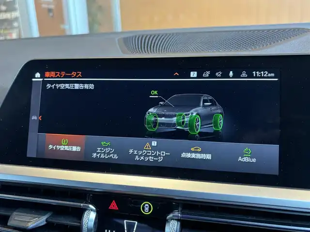 ＢＭＷ ３２０ｄ xDrive Mスポーツ 宮城県 2019(令1)年 2.8万km アルピンホワイトⅢ コンフォートパッケージ　/ACC　/LKA　/LCW　/iDriveナビ/バックカメラ　/PDC　/ハーフレザーシート(黒)　/シートヒーター　/パワーシート　/コンフォートアクセス　/パワーバックドア　/18インチAW　/置くだけ充電