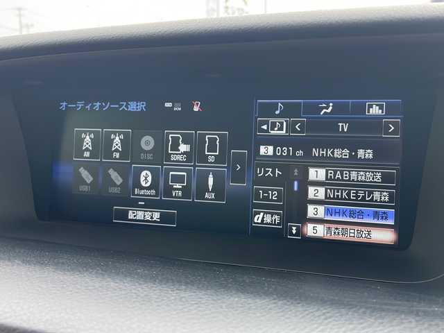 レクサス ＧＳ 350 バージョンL 青森県 2015(平27)年 10.3万km ホワイトパールクリスタルシャイン 4WD/寒冷地仕様/純正ナビ・フルセグTV/CD・DVD・Bluetooth・SD/バックカメラ/本革シート/前席エアシート・パワーシート/前後席シートヒーター/ステアリングヒーター/OPプリクラッシュセーフティ/OPレーダークルーズコントロール/OPブラインドスポットモニター/OPクリアランスソナー/OPカラーヘッドアップディスプレイ/OPパワートランクリッド/リア電動サンシェード/リアドア手動サンシェード/純正ドライブレコーダー/ビルトインETC/ワイパーデアイサー/HIDヘッドライト/LEDフォグランプ/リアフォグランプ/純正18インチアルミ