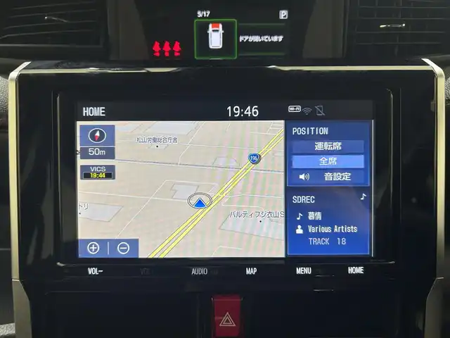 トヨタ ルーミー カスタムG 愛媛県 2022(令4)年 0.4万km ブラックマイカメタリック/ファイアークォーツレッドメタリック 登録時3706km/スマートアシスト/・衝突回避支援ブレーキ/・車線逸脱警報機能/・ブレーキ制御付き誤発進抑制機能/・先行車発進お知らせ機能/・アダプティブドライビングビーム/・アダプティブクルーズコントロール/・衝突警報機能/・ふらつき警報/・サイドビューランプ/・コーナーセンサー/・路側逸脱警報/パノラミックビューモニター/純正SDナビ　/Bluetooth　CD　DVD）　/フルセグTV/ドライブレコーダー　/両側パワースライドドア　/シートヒーター　/ステアリングリモコン　/アイドリングストップ　/LEDヘッドライト　