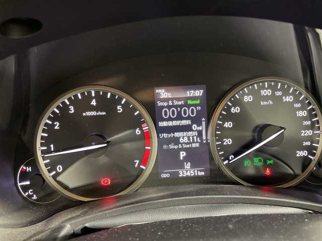 レクサス ＮＸ 300 スパイス&シック 福岡県 2020(令2)年 3.4万km グラファイトブラックガラスフレーク 純正メモリナビ/フルセグテレビ/サンルーフ/黒革シート/パワーシート/BSM/ステアリングヒーター/アラウンドビューモニター/レーダークルーズコントロール/プッシュスタート/パワーバックドア/ETC/HUD