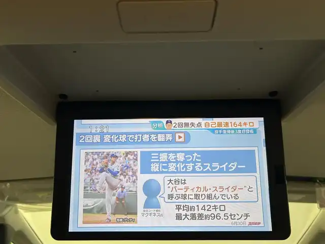 日産 セレナ e－パワー ハイウェイスター V 愛媛県 2022(令4)年 2.5万km ダークメタルグレー/ダイヤモンドブラック ・プロパイロット/・純正10インチナビゲーション/・Bluetooth/フルセグテレビ/DVD/・フリップダウンモニター/・アラウンドビューモニター/・両側パワースライドドア/・LEDヘッドライト/・ドライブレコーダー/・ETC/・クルーズコントロール/・スマートキー/・コーナーセンサー