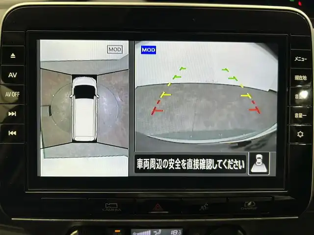 日産 セレナ e－パワー ハイウェイスター V 愛媛県 2022(令4)年 2.5万km ダークメタルグレー/ダイヤモンドブラック ・プロパイロット/・純正10インチナビゲーション/・Bluetooth/フルセグテレビ/DVD/・フリップダウンモニター/・アラウンドビューモニター/・両側パワースライドドア/・LEDヘッドライト/・ドライブレコーダー/・ETC/・クルーズコントロール/・スマートキー/・コーナーセンサー