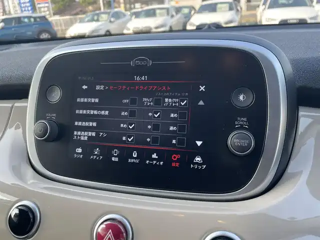 フィアット ５００Ｘ クロス 滋賀県 2019(令1)年 4.6万km ベージュ 車体カラー（カプチーノベージュ）/ワンオーナー/パワーシート（前席）/シートヒーター（前席）/純正フロアマット/純正17インチアルミホイール/LEDヘッドライト/純正ドアバイザー/パドルシフト/Bluetooth/AUX/USB/アイドリングストップ/ETC/ドライブレコーダー（前のみ）/クルーズコントロール/レーンキープアシスト/スマートキー/スペアキー1本/保証書/取説書