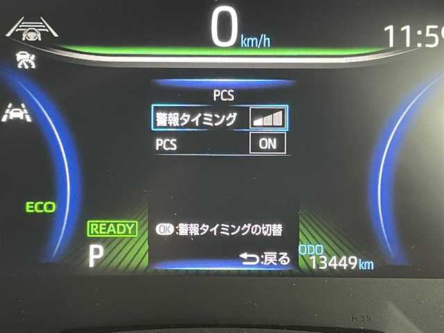 トヨタ ヴォクシー ハイブリッド S－Z 岡山県 2024(令6)年 1.4万km ホワイトパールクリスタルシャイン メーカーオプション/・純正10.5インチディスプレイオーディオプラス/　車載ナビ Bluetooth USB AppleCarPlay /   AndroidAuto/・パノラミックビューモニター/・パーキングアシスト /・プロジェクター式LEDヘッドライト/・快適利便パッケージhigh/　パワーバックドア/　２列目シートヒーター/オットマン/・DVD/CD/地デジ/HDMI/ディーラーオプション/・純正13.1インチフリップダウンモニター/・ETC2.0ユニット/・ALPINE12インチデジタルミラー /・シートヒーター/・ステアリングヒーター/・トヨタセーフティセンス/　レーダークルーズコントロール/　プリクラッシュセーフティ/　レーンキープアシスト/　誤発進抑制/　オートハイビーム /・GRドアプロテクター/・両側パワースライドドア /・クリアランスソナー/・プッシュスタート /・スマートキー/・純正17インチアルミホイール
