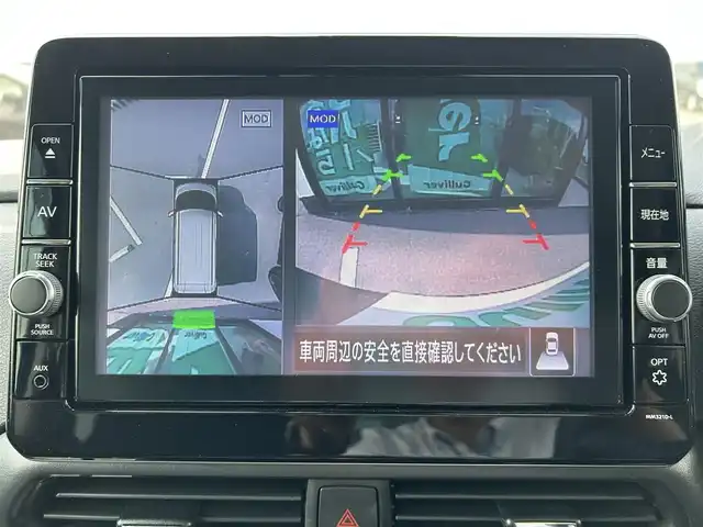 日産 ルークス ハイウェイスター X 島根県 2021(令3)年 1.9万km アトランティックブルー 登録時走行距離19109km/取扱説明書/保証書/純正9インチナビ【CD/DVD/Bluetooth】/フルセグテレビ/アラウンドビューモニター/左側ハンズフリーパワースライドドア/プッシュスタート/LEDヘッドライト/オートライト/フォグランプ/冬タイヤAW付き4本積み込み/純正14インチアルミ