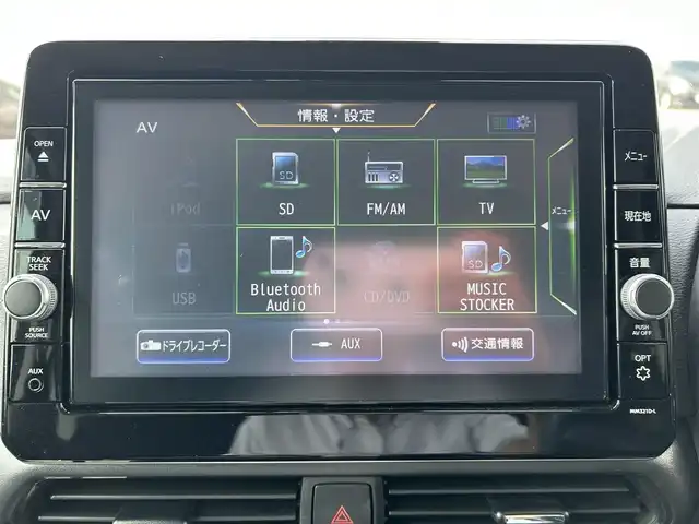 日産 ルークス ハイウェイスター X 島根県 2021(令3)年 1.9万km アトランティックブルー 登録時走行距離19109km/取扱説明書/保証書/純正9インチナビ【CD/DVD/Bluetooth】/フルセグテレビ/アラウンドビューモニター/左側ハンズフリーパワースライドドア/プッシュスタート/LEDヘッドライト/オートライト/フォグランプ/冬タイヤAW付き4本積み込み/純正14インチアルミ