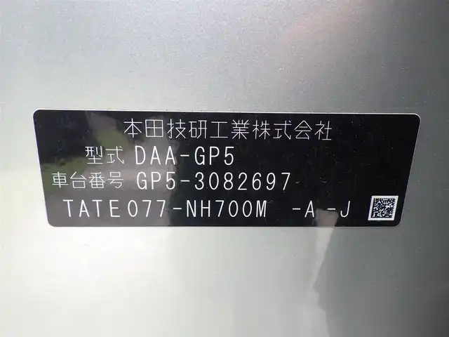 ホンダ フィット ハイブリット Lパッケージ 千葉県 2014(平26)年 4.3万km アラバスターシルバーメタリック CTBA（シティブレーキアクティブシステム）　　/ハーフレザーシート/純正ナビ/地デジTV/【DVD/CD再生機能　Bluetooth接続】/バックカメラ/ドライブレコーダー/革巻きステアリング/ステアリングスイッチ/ETC/LEDヘッドライト/ウインカーミラー/サイド/カーテンエアバッグ/Honda スマートキー