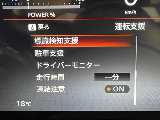 日産 セレナ e－パワー ハイウェイスター V 茨城県 2025(令7)年 0.1千km プリズムホワイト 純正ナビ　フルセグＴＶ　全周囲カメラ　バックモニター　衝突軽減ブレーキ　ＥＴＣ２．０　両側電動スライドドア　後席モニター　デジタルインナーミラー　ＬＥＤライト　追従クルコン　スマートキー　純正アルミ