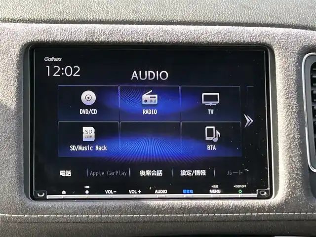 ホンダ ヴェゼル ハイブリッド RS ホンダセンシング 宮城県 2020(令2)年 7.4万km プラチナホワイトパール ホンダセンシング/●衝突軽減ブレーキ〈CMBS〉/●誤発進抑制機能/●歩行者事故低減ステアリング/●路外逸脱抑制機能/●ACC〈アダプティブ・クルーズ・コントロール〉/●LKAS〈車線維持支援システム〉/●先行車発進お知らせ機能/●標識認識機能/純正8インチナビ（VXM-207VFEi）/・CD/DVD/・Bluetooth/・USB/HDMI/・フルセグTV/バックカメラ/ビルトインETC/ドライブレコーダー/コンフォートビューパッケージ/●親水/ヒーテッドドアミラー/●フロントドア撥水ガラス/●熱線入りフロントウインドウ/ハーフレザーシート/シートヒーター/革巻きステアリング/ステアリングスイッチ/パドルシフト/電動パーキングブレーキ/ブレーキホールド/LEDヘッドランプ/フォグランプ/オートライト/スマートキー＆プッシュスタート/純正18インチAW/純正フロアマット/トノカバー/W/サイド/カーテンエアバッグ