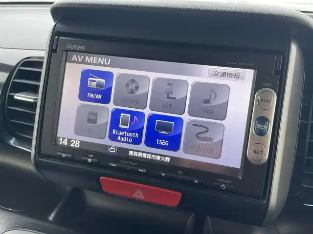 ホンダ Ｎ ＢＯＸ カスタム G 青森県 2013(平25)年 10.5万km プレミアムゴールドパープルパール (株)IDOMが運営する【じしゃロン青森店】の自社ローン専用車両になりますこちらは現金ご利用時の価格です。自社ローンご希望の方は別途その旨お申付け下さい。/４WD/スマートキー/純正ナビ/ワンセグテレビ/バックカメラ/両側パワースライドドア/純正フロアマット