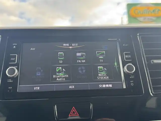 日産 デイズ ルークス ハイウェイスター Gターボ 静岡県 2017(平29)年 5万km スパークリングレッド/ブラック 2トーン 車検令和9年12月15日/純正SDナビ（MM316D-W)/・SD・フルセグTV・USB・CD・DVD/・Bluetooth・FM/AMラジオ/アラウンドビューモニター/ETC2.0/エマージェンシーブレーキ/クルーズコントロール/ウィンカーミラー/オートリトラクタブルミラー/両側パワースライドドア/ドライブレコーダー/スマートキー（スペア有り）/プッシュスタート/取説・保証書