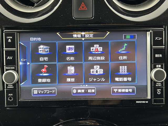 日産 ノート e－パワー X Vセレクション 愛知県 2020(令2)年 2.6万km ダークメタルグレー ワンオーナー/エマージェンシーブレーキ/車線逸脱防止支援/アラウンドビューモニター/インテリジェントルームミラー/純正7インチSDナビ/・BT.CD.DVD.USB.SD/ステアリングスイッチ/ETC/ドライブレコーダー（FR）/GPSレーダー/プッシュスタート/スマートキー/LEDヘッドライト/純正フロアマット/純正15インチAW