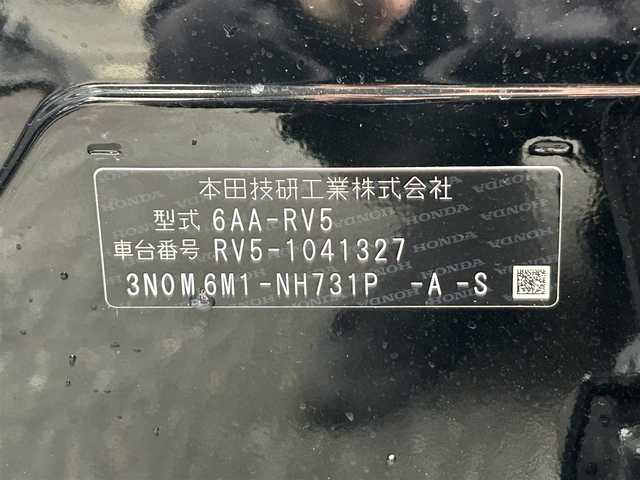 ホンダ ヴェゼル ハイブリッド e:HEV Z 愛知県 2022(令4)年 3.3万km クリスタルブラックパール ホンダセンシング/純正8インチSDナビ/・フルセグ/CD/DVD/USB/バックカメラ/ビルトインETC/クルーズコントロール追従有/ブラインドスポットインフォメーション/ハーフレザーシート/シートカバー/シートヒーターD/N/革巻きステアリング/オートライト/スマートキー/・プッシュスタート/LEDヘッドライト/・フォグランプ/電動格納ミラー/ウインカーミラー/純正アルミホイール/純正フロアマット/純正ドアバイザー/トノーカバー