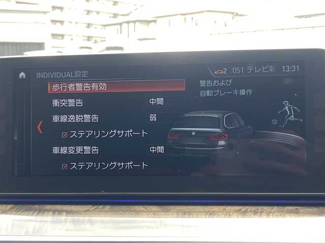ＢＭＷ ５２３ｉ ツーリング Mスポーツ 栃木県 2018(平30)年 4.2万km ブルーストーン ハイラインパッケージ/ACC/レーン/ブラインドS/全方位カメラ/純正ナビ/フルセグ /パワーシート/シートヒーター/黒革シート/電動リアゲート/ETC/LED/純正19インチAW/純正ドラレコ前後