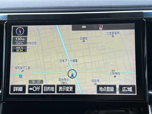 トヨタ ヴェルファイア Z 愛知県 2016(平28)年 11.3万km ホワイトパールクリスタルシャイン /モデリスタエアロキット//フロントスポイラー/サイドスカート/リヤスカート/スポーツマフラー//モデリスタフロントフェイスグリルキット//フロントグリル(LED付)/フードガーニッシュ//純正グリル(車載)//社外スタッドレス(車載) 225/60/R17//ディーラーナビ(NSZN-Z66T)//フルセグTV/BT/SD/CD/DVD//純正フリップダウンモニター(V12T-R66C)//スペアスマートキー//両側パワースライドドア//純正フロアマット//純正エントランスマット//純正ドアバイザー//オートHIDヘッドライト//フォグランプ//横滑り防止装置//クリアランスソナー//ECO MODE//ナノイー搭載エアコン//ムードランプ//レザーステアリング//ステアリングスイッチ//保証書//取扱説明書
