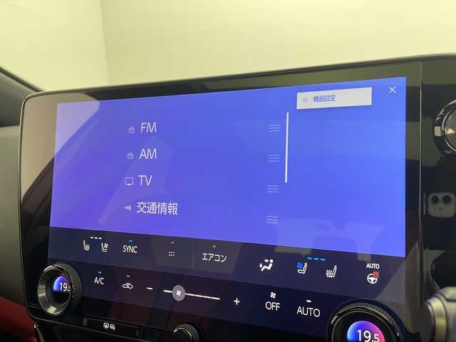 レクサス ＮＸ 350h Fスポーツ 千葉県 2023(令5)年 2.1万km ホワイトノーヴァガラスフレーク 禁煙車/サンルーフ/レクサスセーフティーセンス/・歩行者検知機能付衝突回避支援型プリクラッシュセーフティ/・レーンディパーチャーアラート/・キーピングアシスト/・オートマチックハイビーム/・レーダークルーズコントロール/電動リアゲート/純正14インチナビ/マークレビンソン/ワイヤレスチャージャー/アラウンドビューモニター/デジタルインナーミラー/LEDオートライト/レザーシート/シートヒーター/エアシート/純正20インチアルミホイール/ルーフレール/USBポート/プッシュスタート/スマートキー